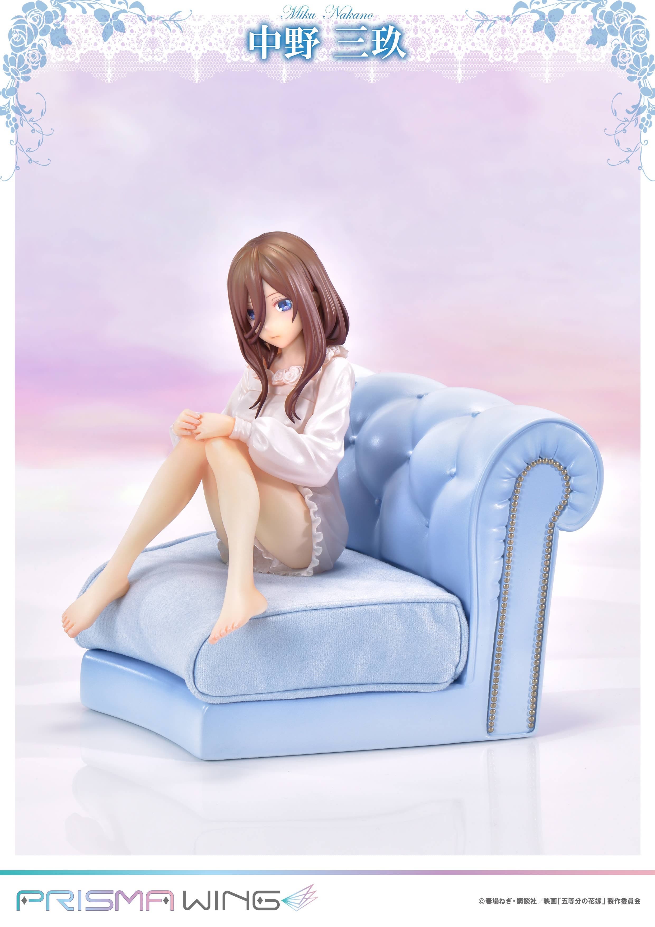 1/7 PRISMA WING The Quintessential Quintuplets Miku Nakano