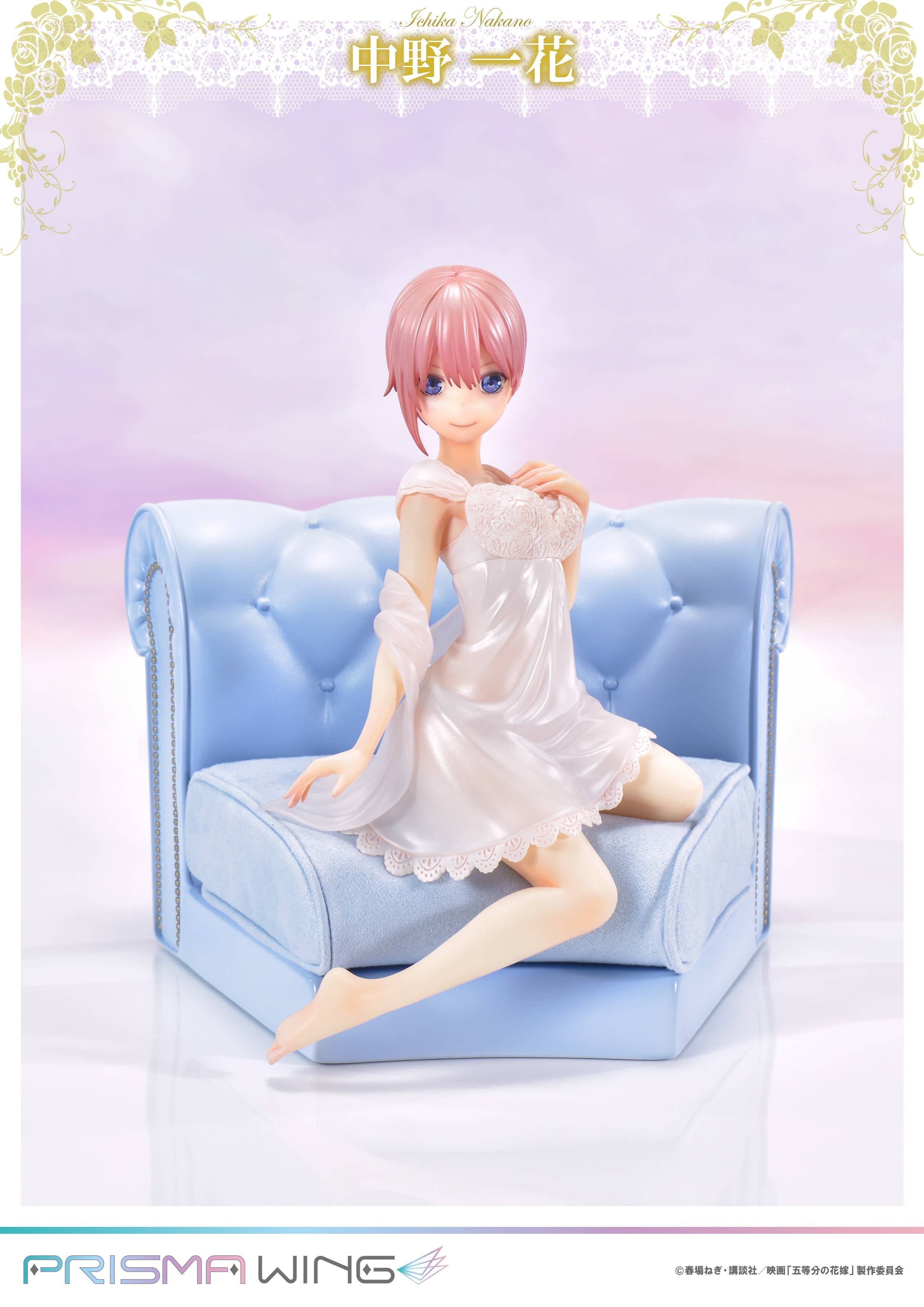 1/7 PRISMA WING The Quintessential Quintuplets Ichika Nakano