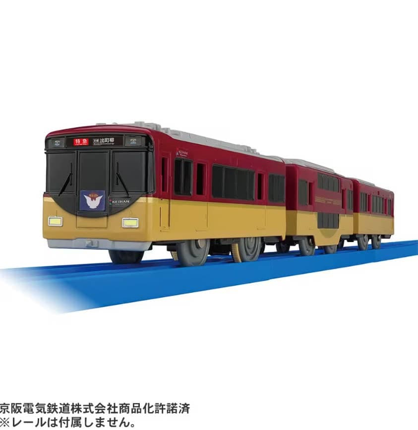 Hero of Your Town Series: Keihan Railway 8000 Series (Double-Decker)