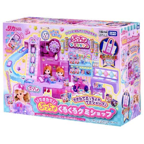 LICCA: Freshly Made Puccho Kurukuru Gummy Shop (First Edition)