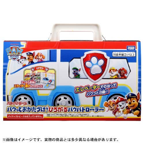 PAW PATROL Paw-Tidying! Expanding Paw Patroller