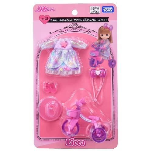 LICCA Outfit: LW-21 Miki-chan Maki-chan Gummy Dress & Tricycle Set