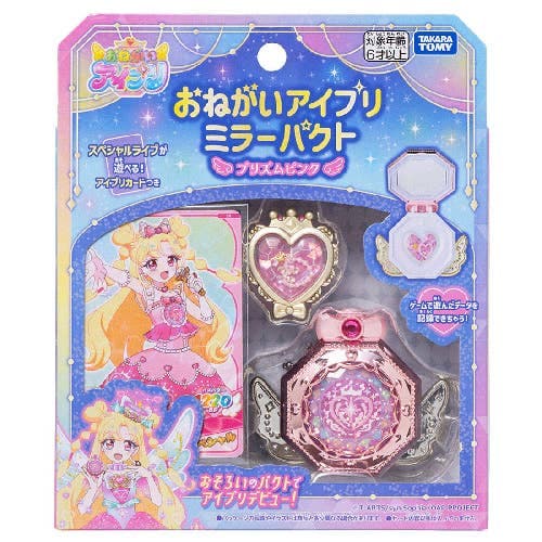 Onegai AiPri: Mirror Pact Prism Pink