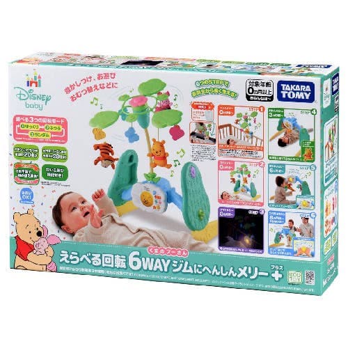 Selectable Spinning 6-Way Gym Transformable Merry Plus Winnie the Pooh