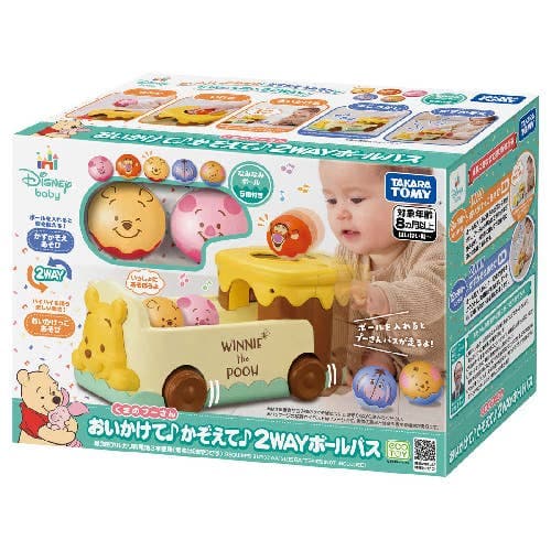Chase and Count 2-Way Ball Bus Winnie the Pooh