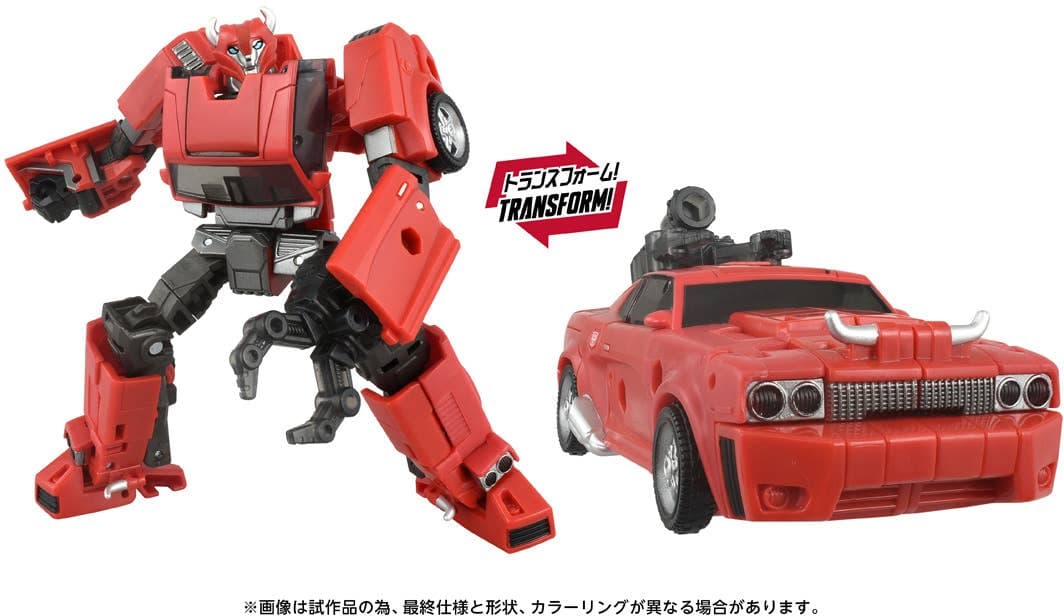 Transformers Age Of The Primes AOTP-41 Cliffjumper (Prime Universe)