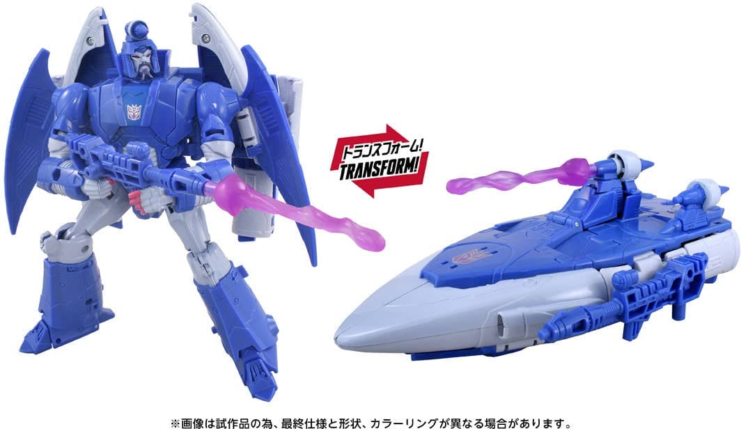 Transformers Studio Series TS-29 Scourge MTMTE Collection