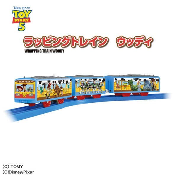 Toy Story 5 Wrapped Train Woody