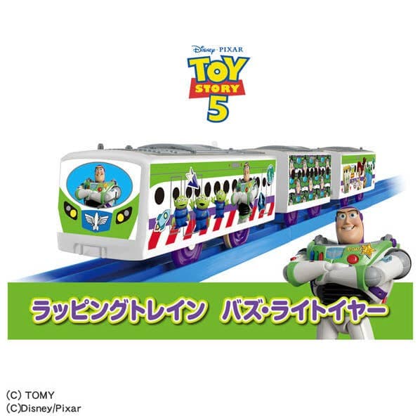 Toy Story 5 themed train: Buzz Lightyear