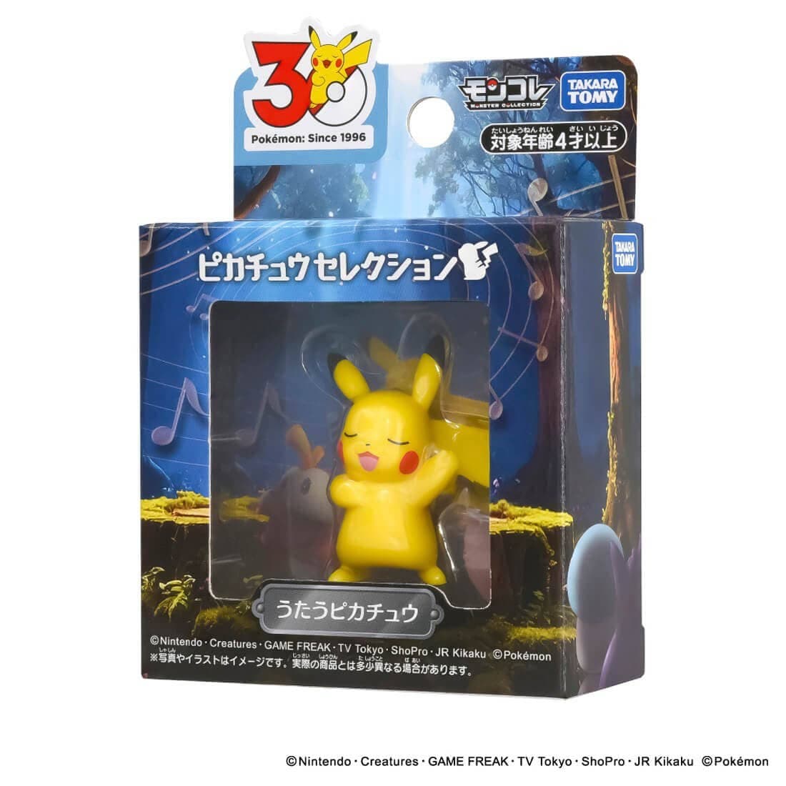Pokemon 30th Anniversary Moncolle Pikachu Selection Singing Pikachu