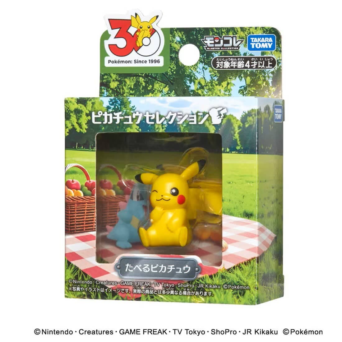 Pokemon 30th Anniversary MonColle Pikachu Selection: Eating Pikachu