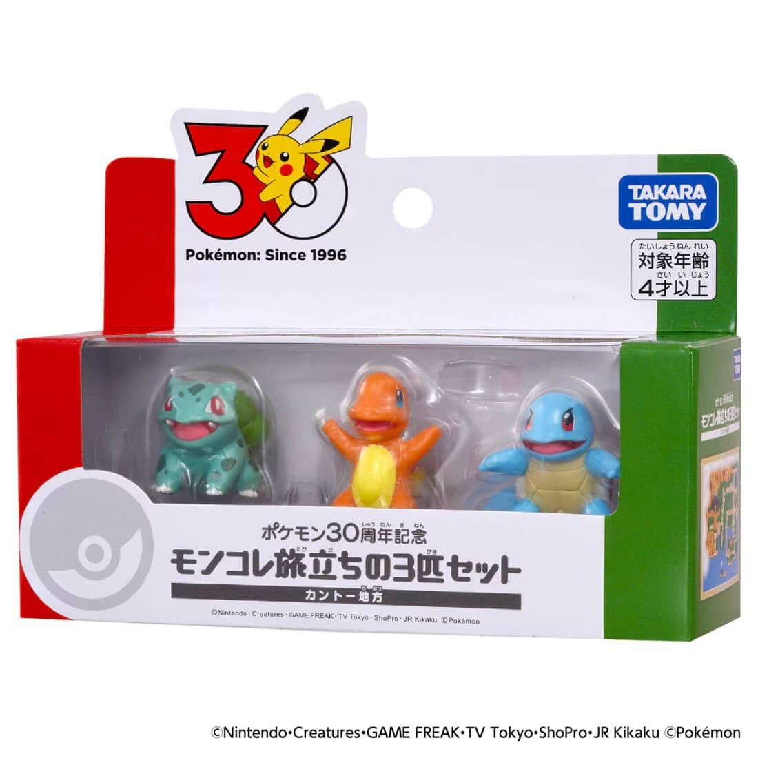 Pokemon 30th Anniversary Moncolle Journey Set of 3 Kanto Region