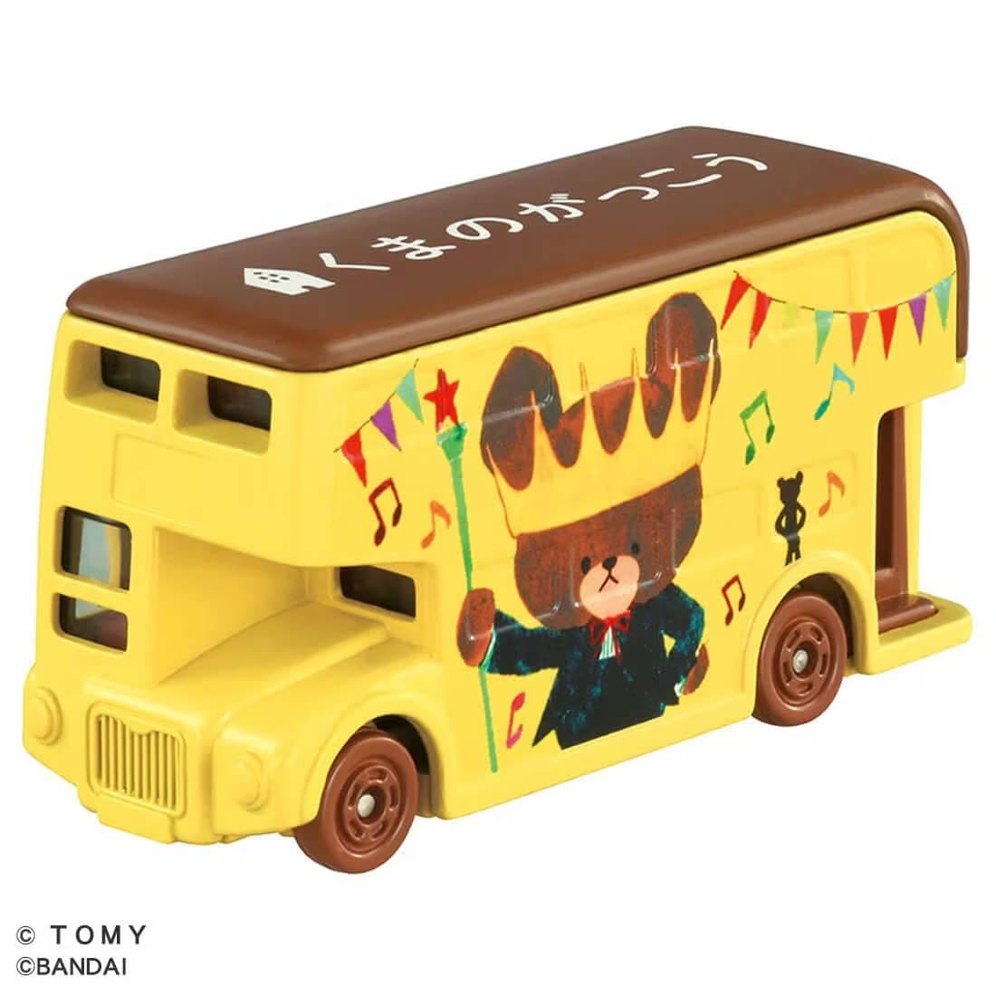 Dream Tomica The Bears' School (tentative title)