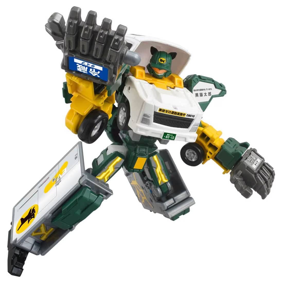 Tomica Job Labor TJB05 Carry Braver Yamato Transport Collection and Delivery Truck