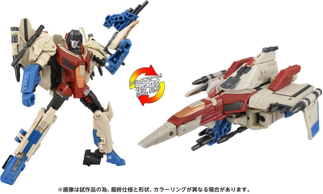 Transformers Studio Series TS-10 Starscream