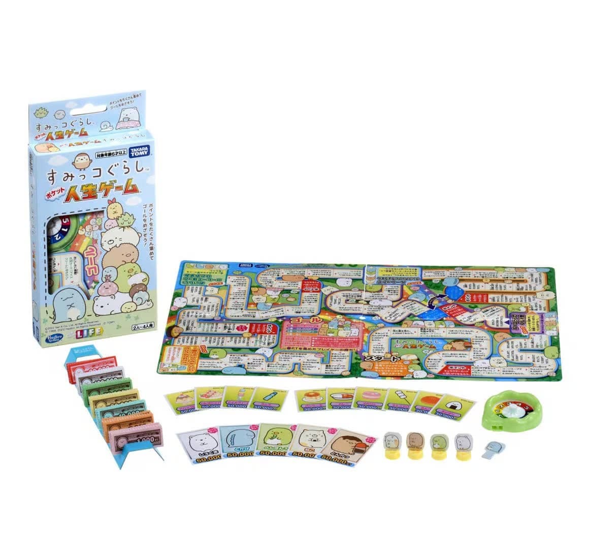 Sumikko Gurashi pocket Jinsei Game