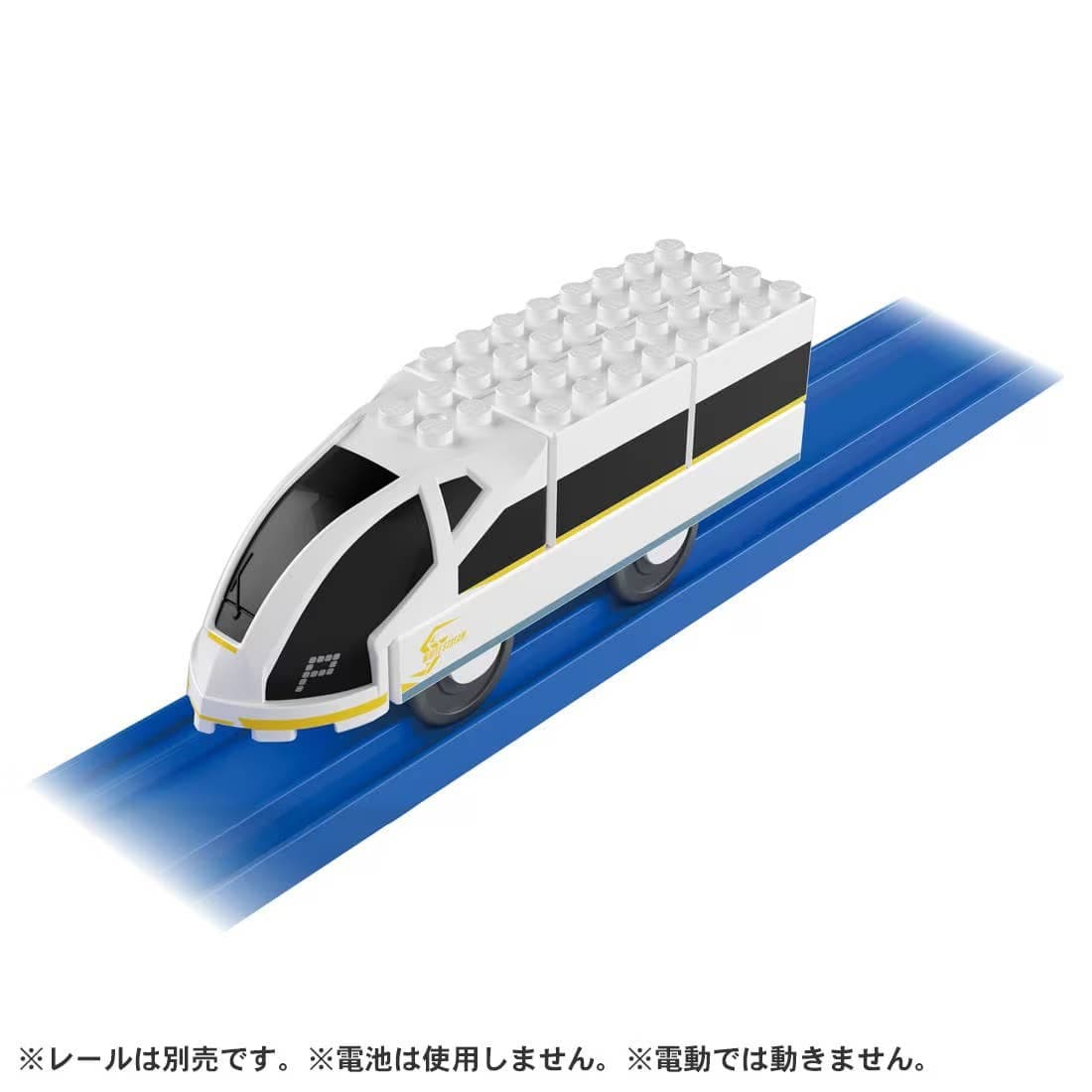 Tomica Plarail Block White Stream