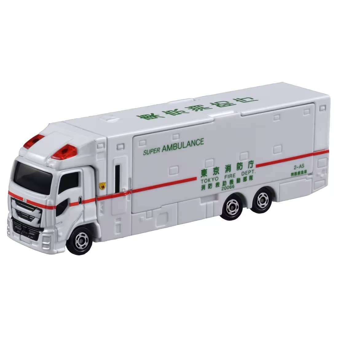 No.144 Super Ambulance