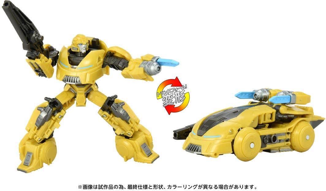 Transformers Studio Series TS-01 Bumblebee