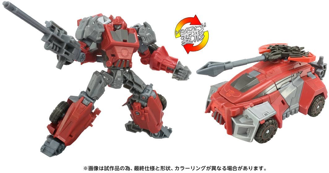 Transformers Studio Series TS GE-01 Ironhide