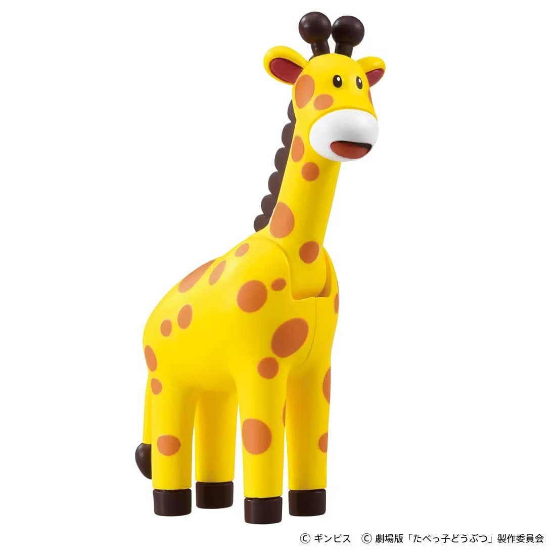 Ania Tabekko Doubutsu THE MOVIE Giraffe-chan