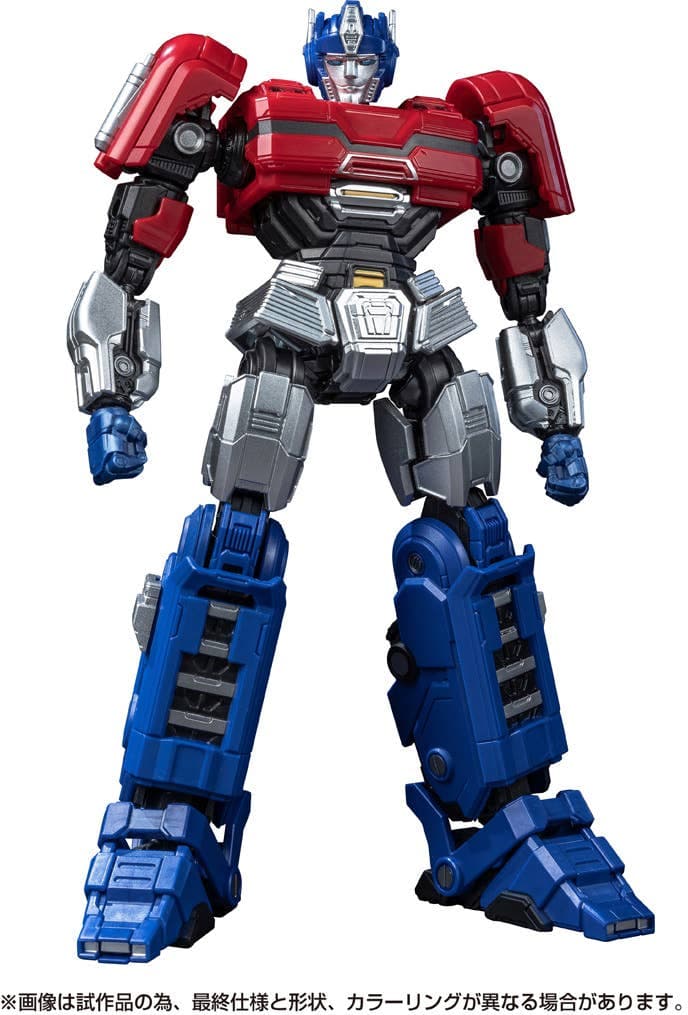 Transformers AMK Series Optimus Prime/Orion Pax