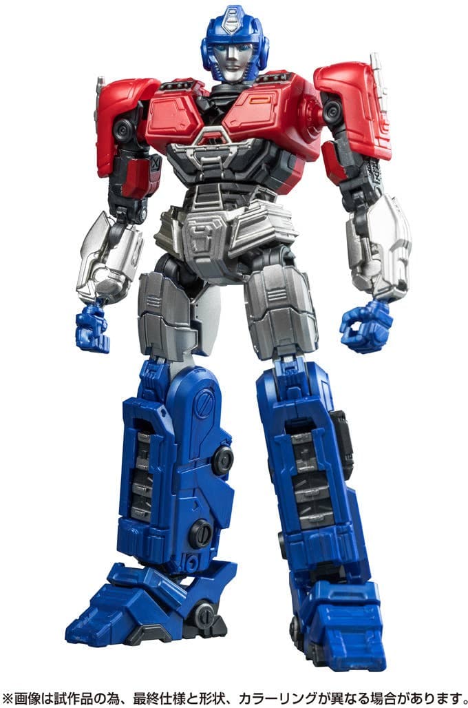 Transformers AMK Series Orion Pax