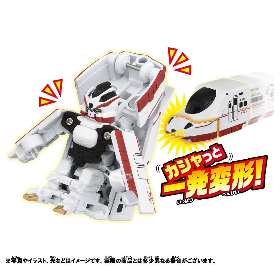 Shinkalion CW Quick Change! N700S Kamome