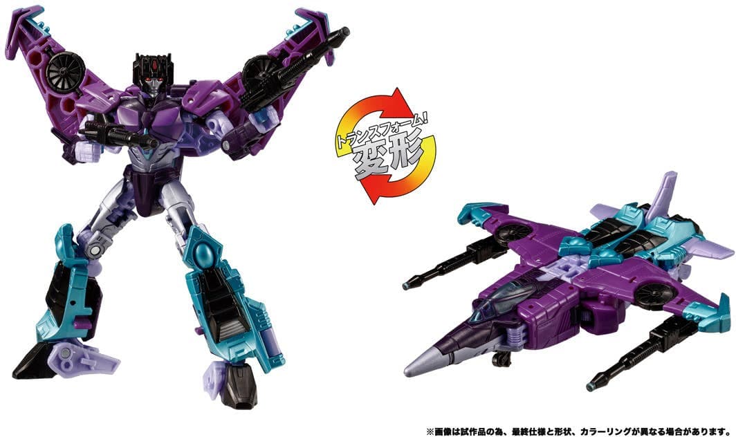 TL-85 Transformers Legacy Slipstream