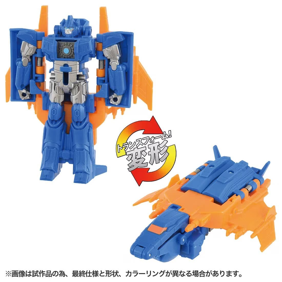 Transformers One OCP-06 Cog Power Change Sentinel Prime