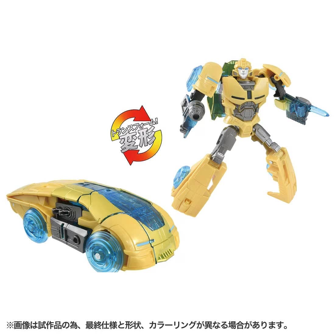 Transformers One Energon Glow Bumblebee