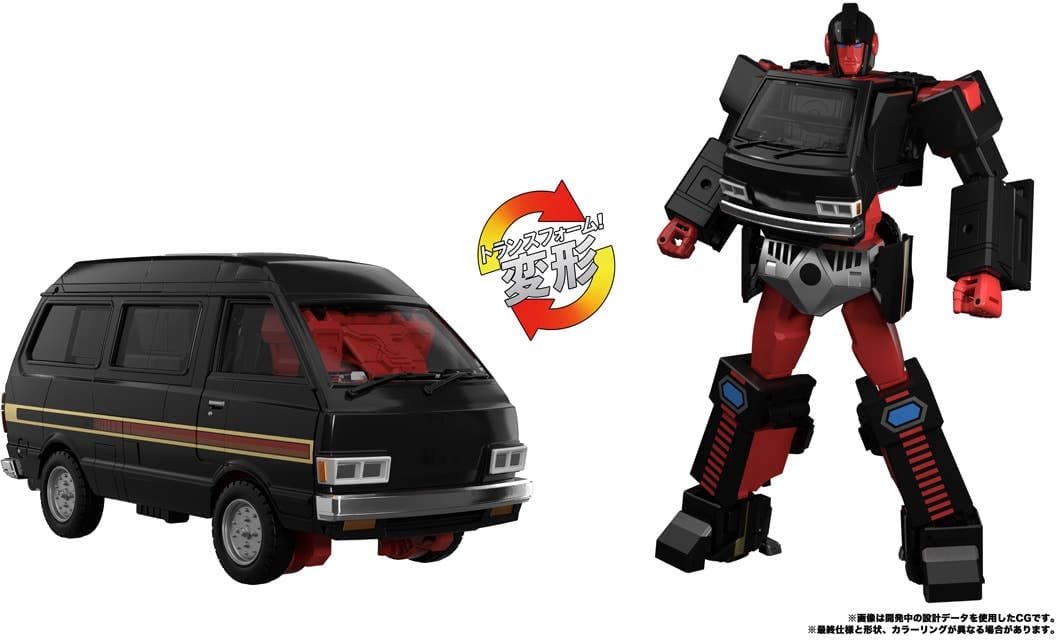 MPG-11 Transformers MPG DK-2 Guard