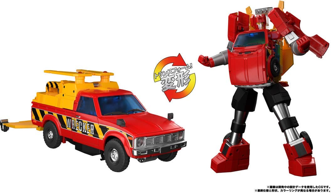 MPG-10 Transformers MPG Lift Ticket