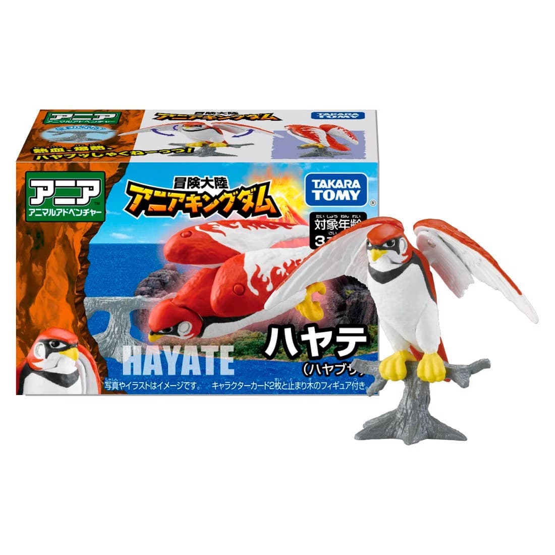 Adventure Continent Ania Kingdom Hayate (Hayabusa)