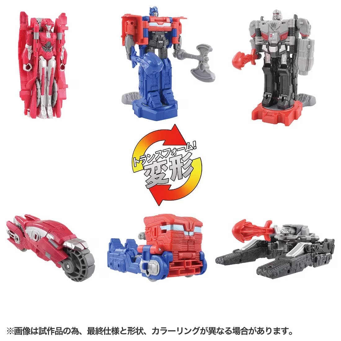 Transformers / One OCR-01 Cybertron Rush Battle Battle of the Leaders