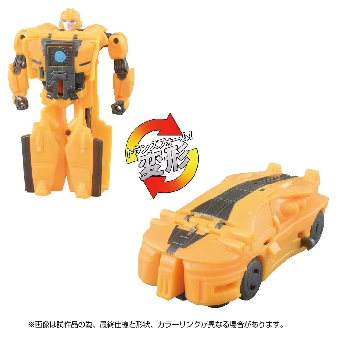 Transformers/ONE OCP-01 Cog Power Change Bumblebee