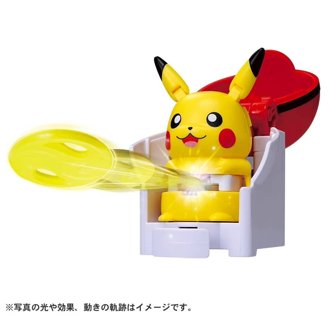 Pokemon Ulti Match 00 Pikachu Start Box