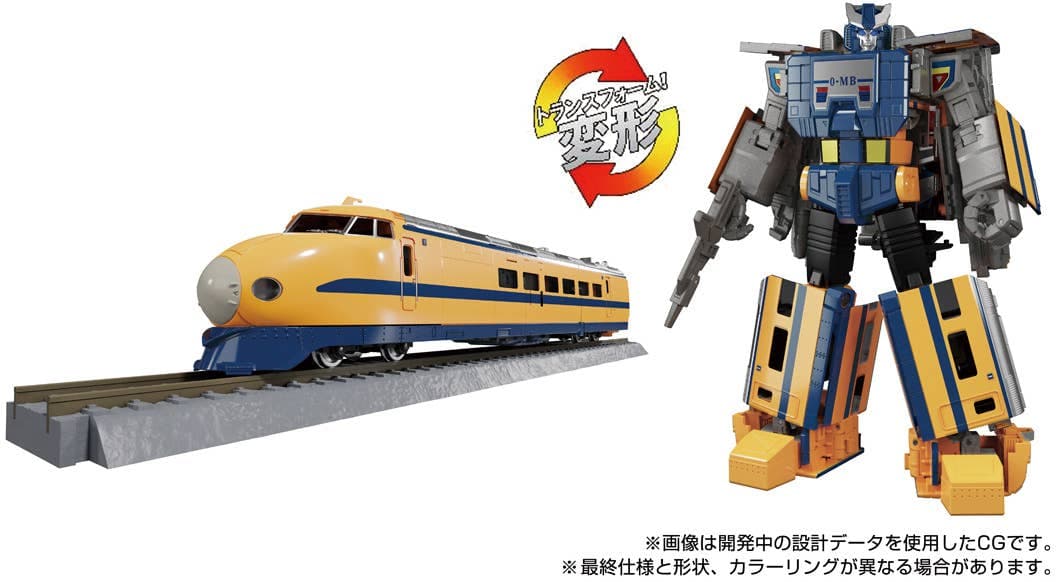 MPG-07 Transformers MPG Trainbot Ginoh