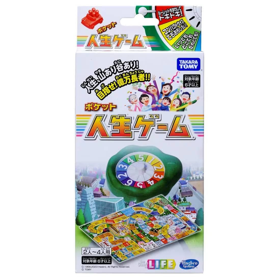 Pocket Life Game