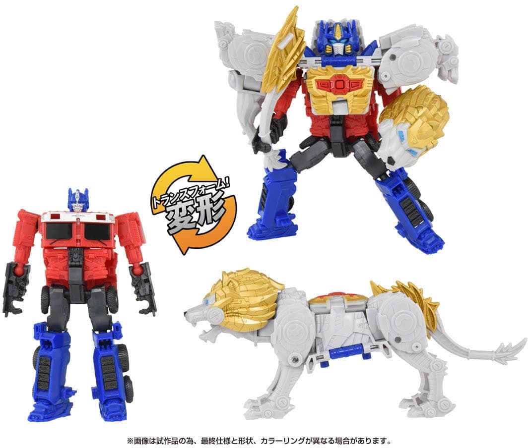 Transformers: Rise of the Beasts BCAS-05 Awakening Change Armor Set Optimus & Lion Blade