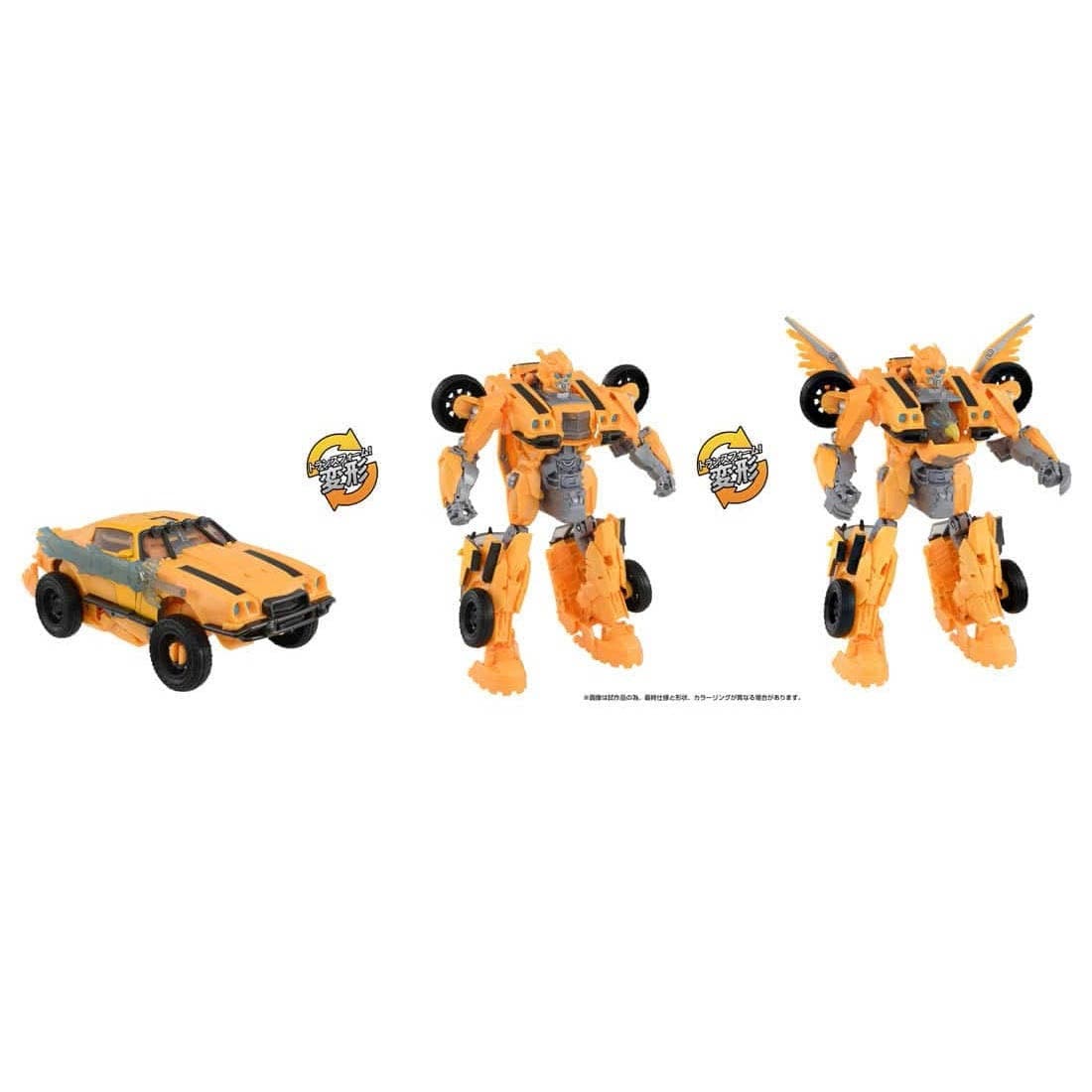 Transformers: Rise of the Beasts BP-01 Beast Power Bumblebee