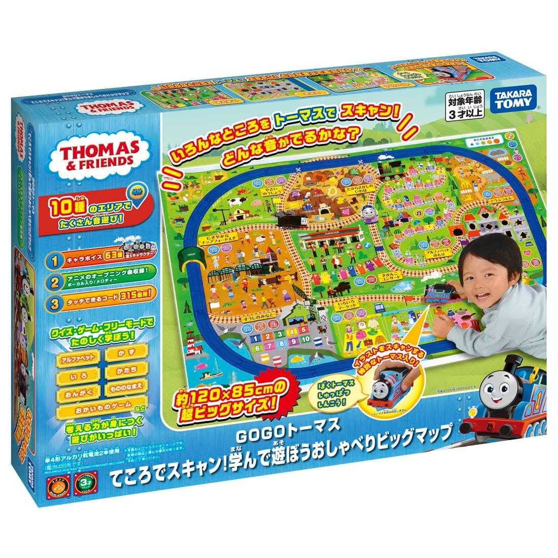 GOGO Thomas Scan at your Fingertips! Play and Learn Talking Big Map