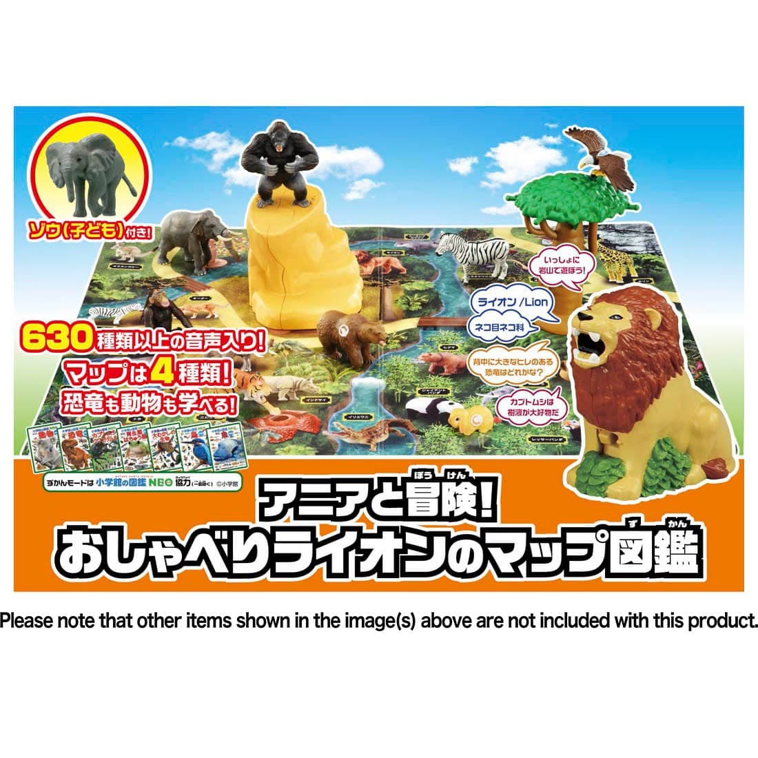 Adventure with Ania! Talking Lion's Map Picture Book (First Press Limited Edition)