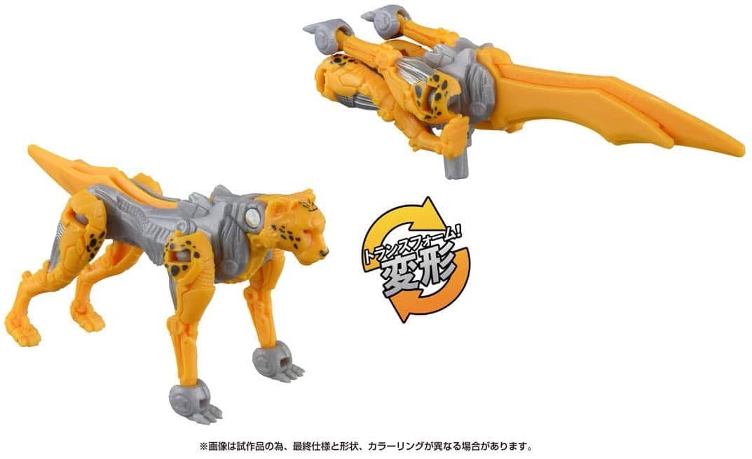 Transformers: Rise of the Beasts BW-01 Awakening Weapon Cheetah