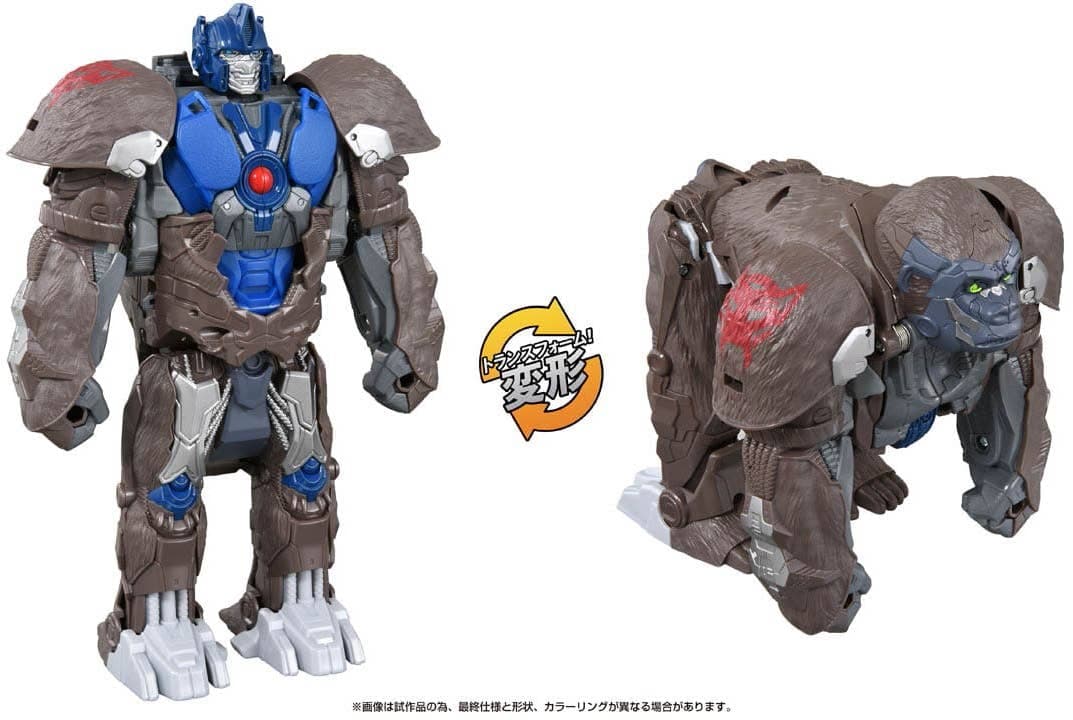 Transformers: Rise of the Beasts BPC-01 Papapatto Change Optimus Primal