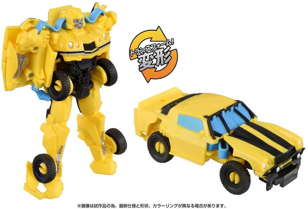 Transformers: Rise of the Beasts BKC-01 Kurutto Change Bumblebee