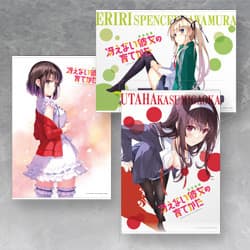 Saekano: How to Raise a Boring Girlfriend ♭: B2 Tapestry - Renewal Edition (Set of Three)