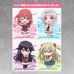 Nendoroid Plus: Inou Battle Within Everyday Life Stickers (ねんどろいどぷらす いのうばとるはにちじょうけいのなかで すてっかー)