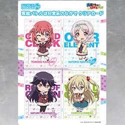 Nendoroid Plus: Inou Battle Within Everyday Life Clear Cards (ねんどろいどぷらす いのうばとるはにちじょうけいのなかで くりあかーど)