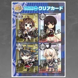 Nendoroid Plus: KanColle Clear Cards (ねんどろいどぷらす かんこれくりあかーど)